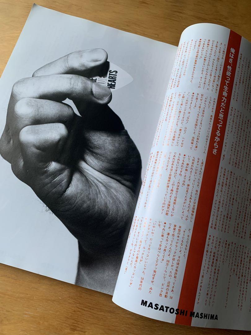 真島昌利 ROCKIN'ON JAPAN 1992年11月号 VOL.66 - メルカリ