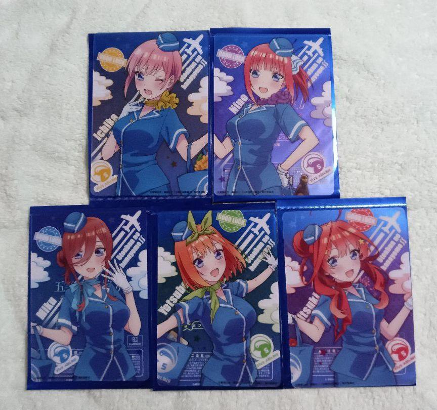 五等分の花嫁 きゃらっとくじ five Airline ブラインドコレクション ...