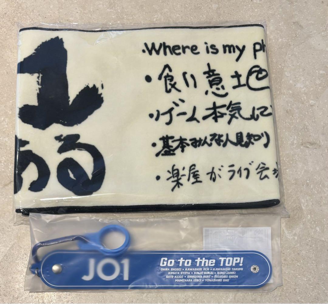 大阪 関西万博Survive fes 会場限定 JO1 タオル ドンリクホルダー 大阪 関西万博Survive fes 会場限定 JO1 タオル ドンリク