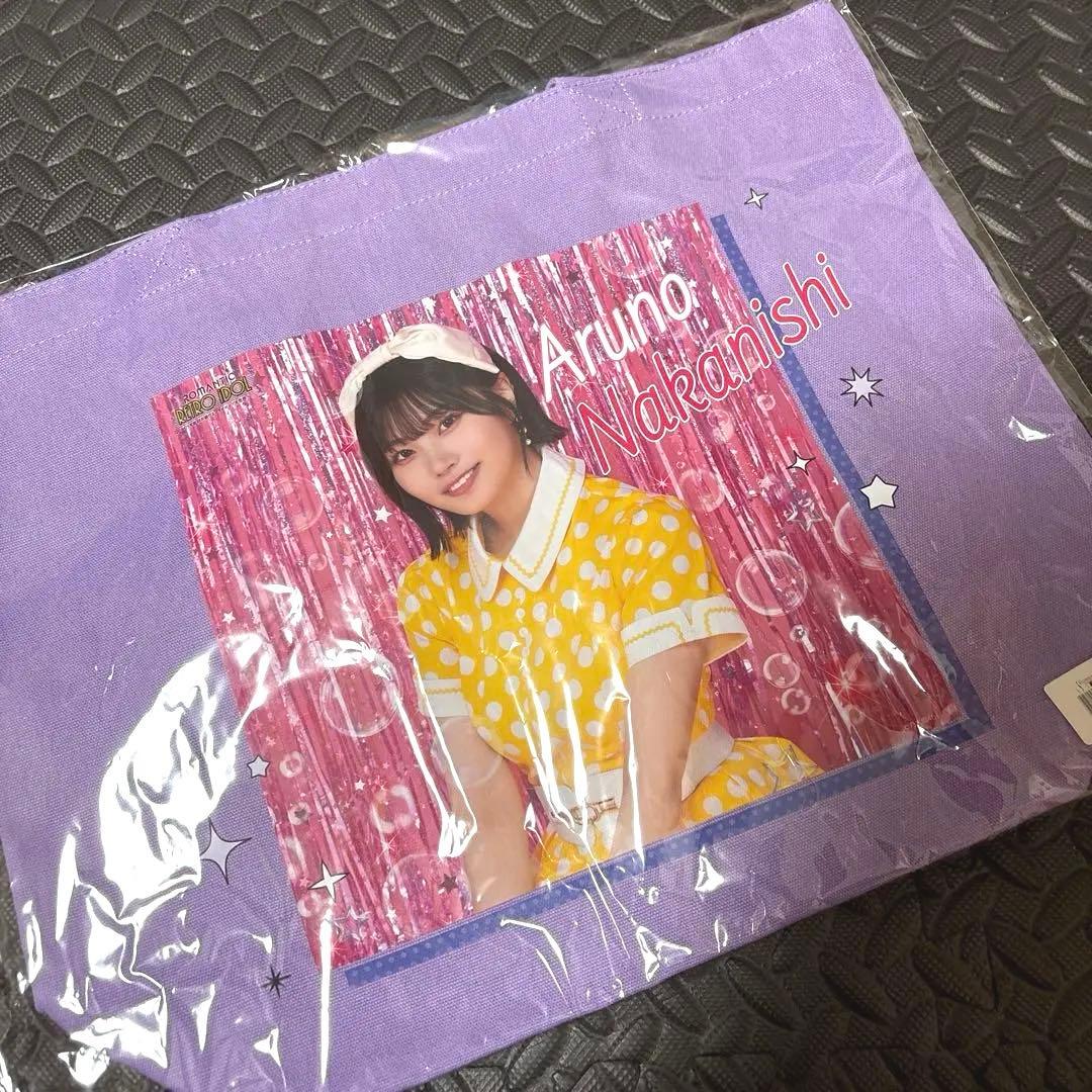 中西アルノ のぎBOX S賞トートバック ロマンティックレトロアイドル新品、♥