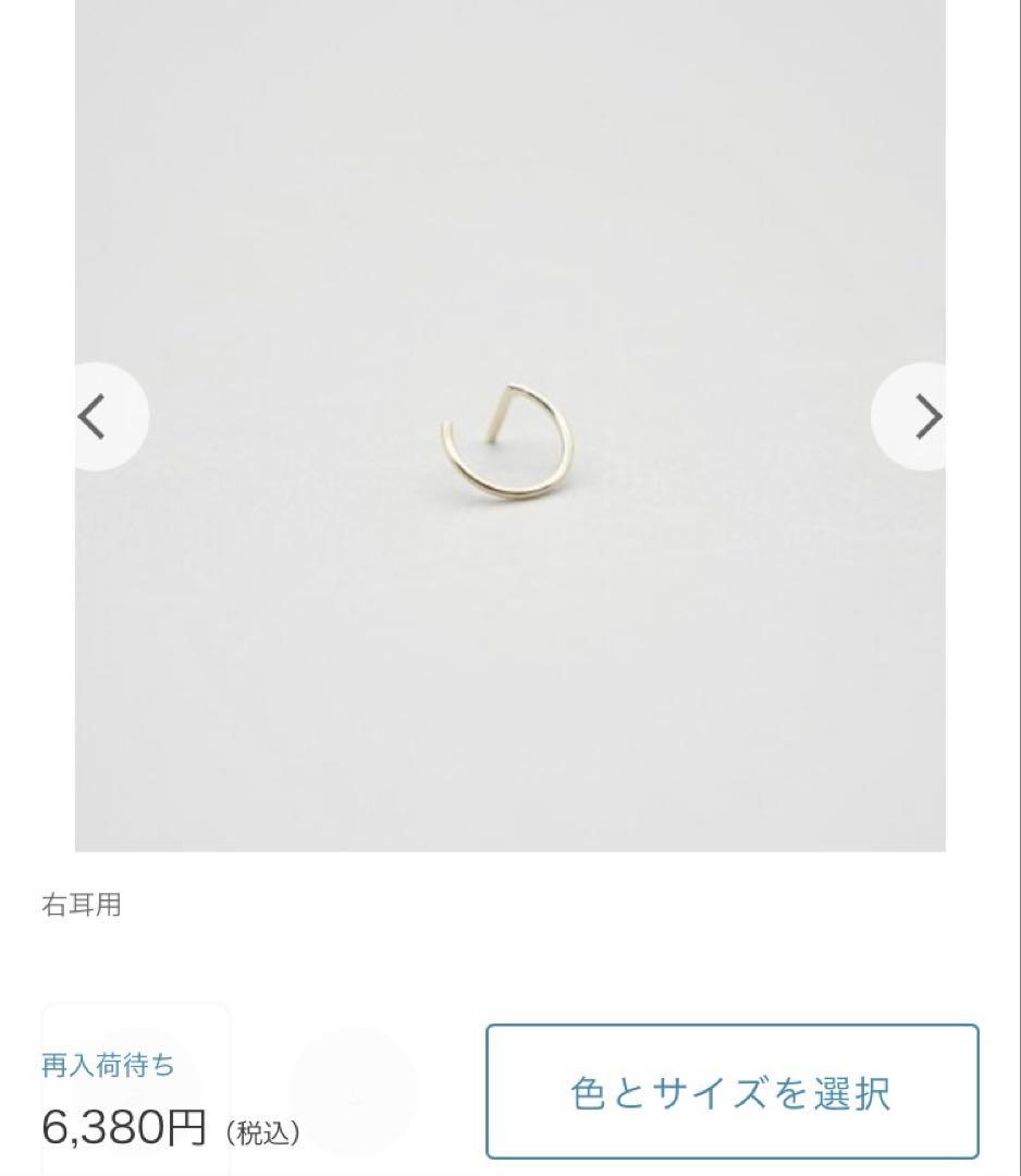 NOUE 10金　ピアス　両耳用