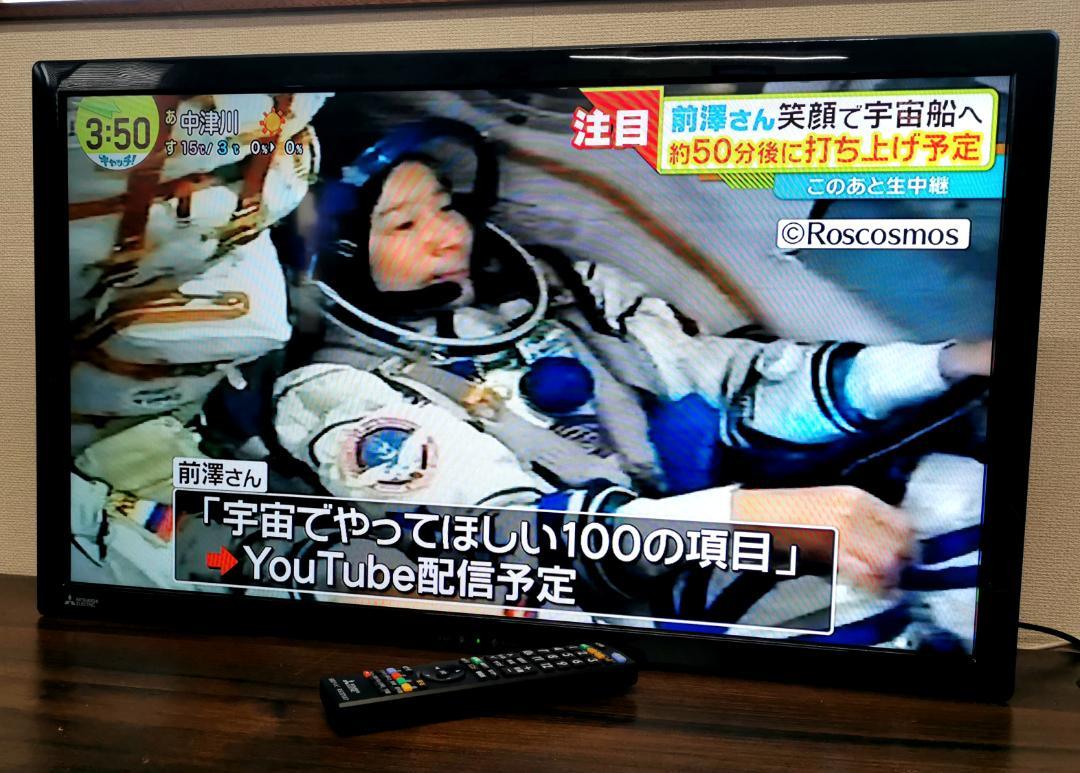 47%割引26~32インチ幸せなふたりに贈る結婚祝い 三菱電機 32型V型液晶テレビ DSM-32L7 テレビ テレビ/映像機器26~32インチ -WWW.LOJACARTOLINA.COM.BR 47%割引26~32インチ幸せなふたりに贈る結婚祝い 三菱電機 32型V型液晶テレビ DSM-32L7 テレビ テレビ/映像機器26~32インチ -WWW.LOJACARTOLINA.COM.BR