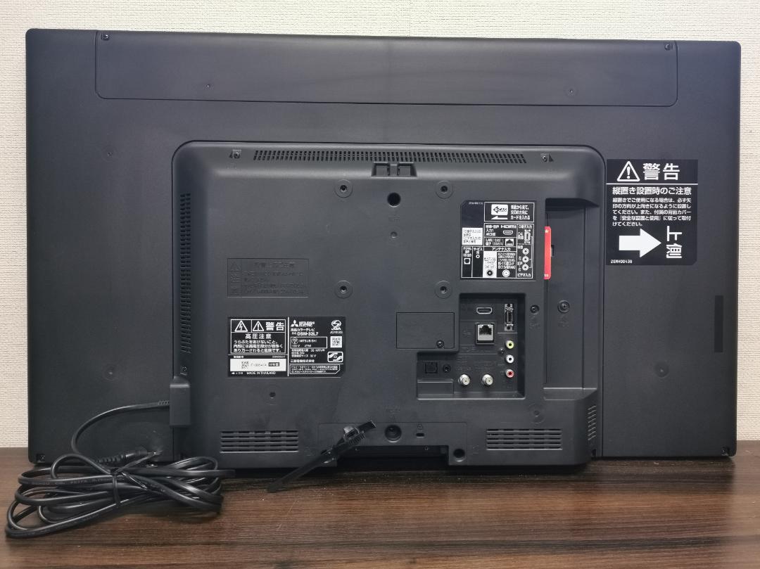 通販新作 三菱電機 DSM-32L7 0TXEt-m68898451291 32型V型液晶テレビ SALEお買い得