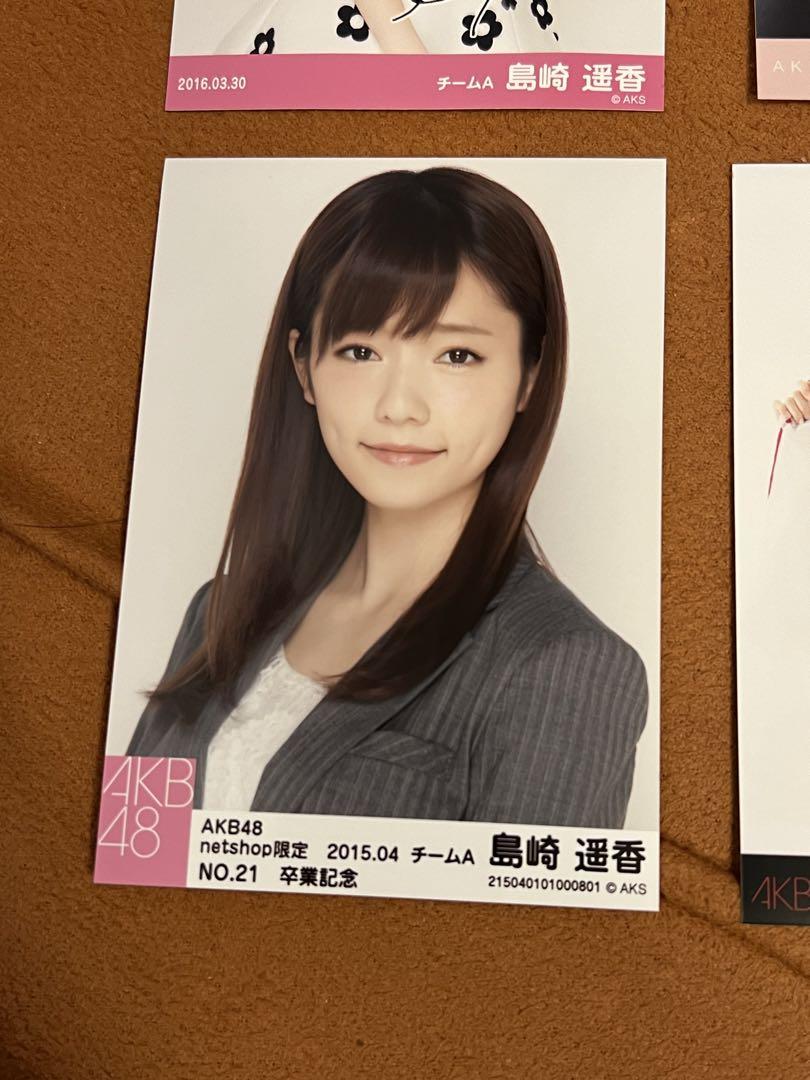 日本国内 正規品 当時物 本物 公式 4枚 島崎遥香 ぱるる AKB48