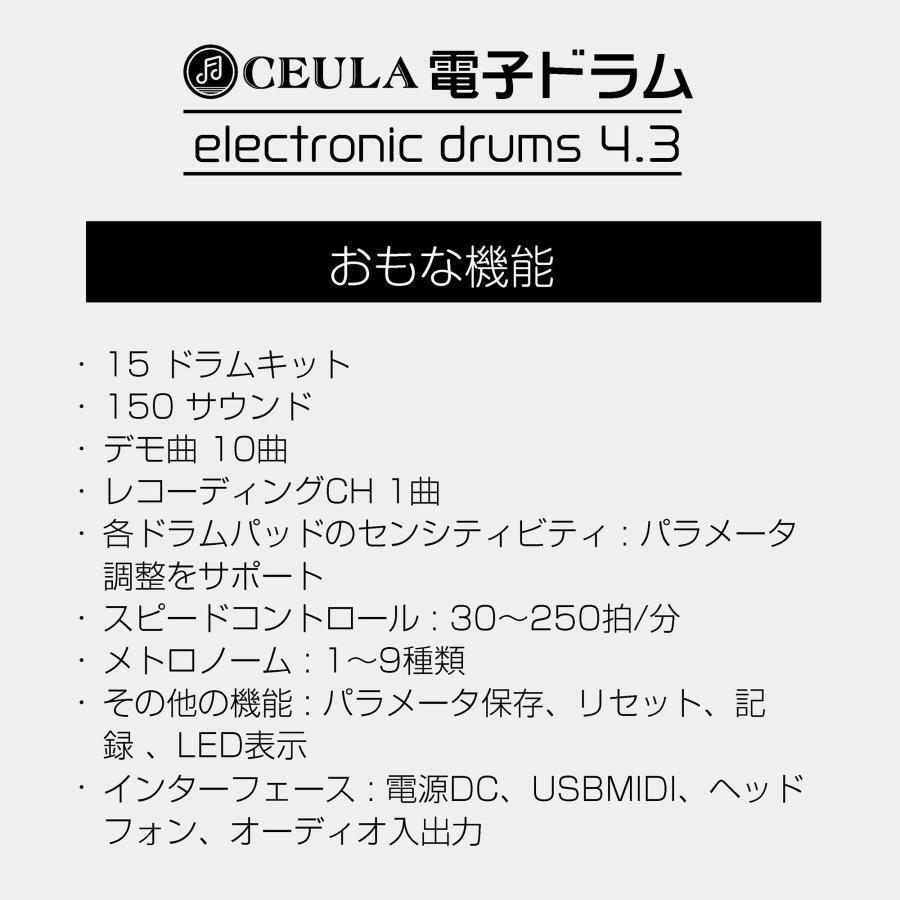 電子ドラム セット 4ドラム3シンパル 電子ドラム 折りたたみ式 1886