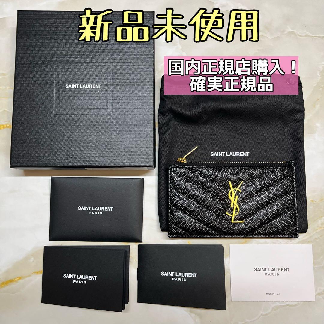 【新品未使用】サンローラン　カードケース　フラグメントケース　ブラック　03