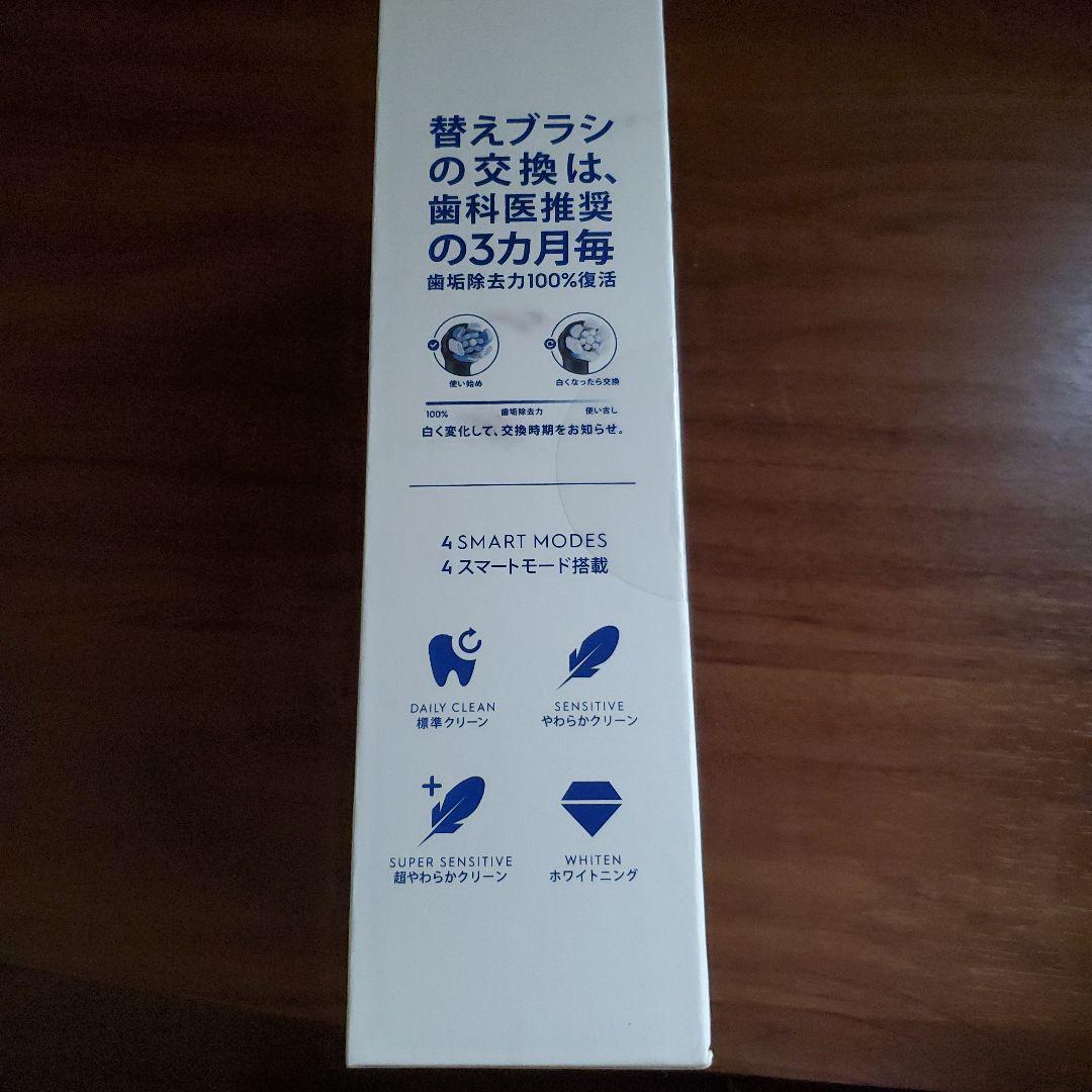 Oral-B iO Series 4s 電動歯ブラシ本体
