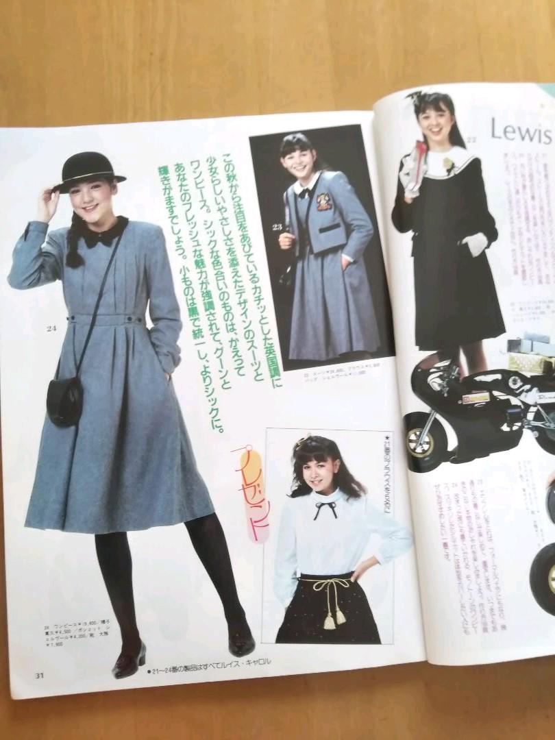 ジュニアスタイル(型紙つき) 12月号 4月号