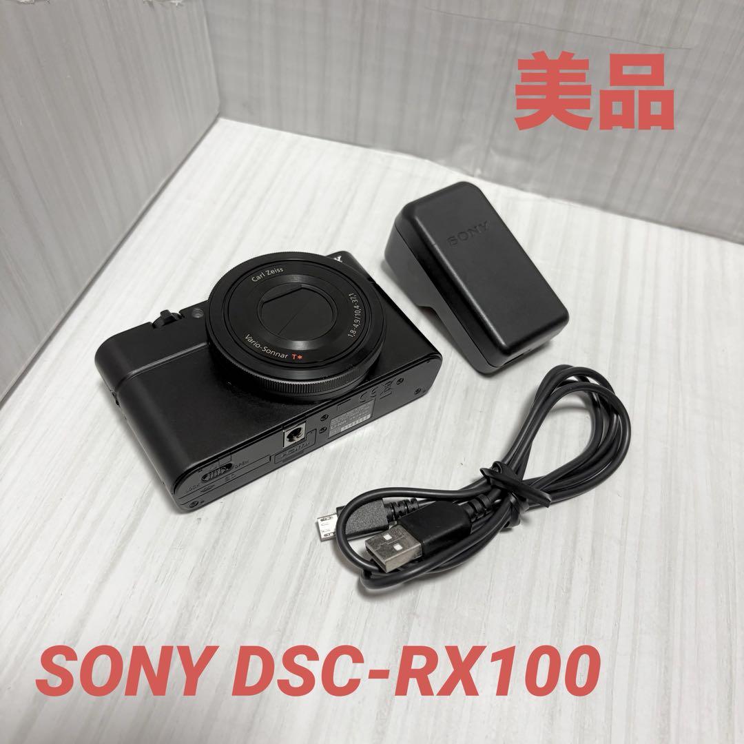 美品】SONY☆DSC-RX100☆Cyber-shot☆コンパクトデジカメ
