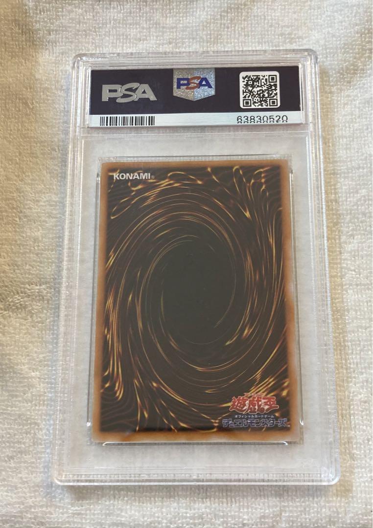 最安値　PSA8 初期　ゲートガーディアン　ウルトラ