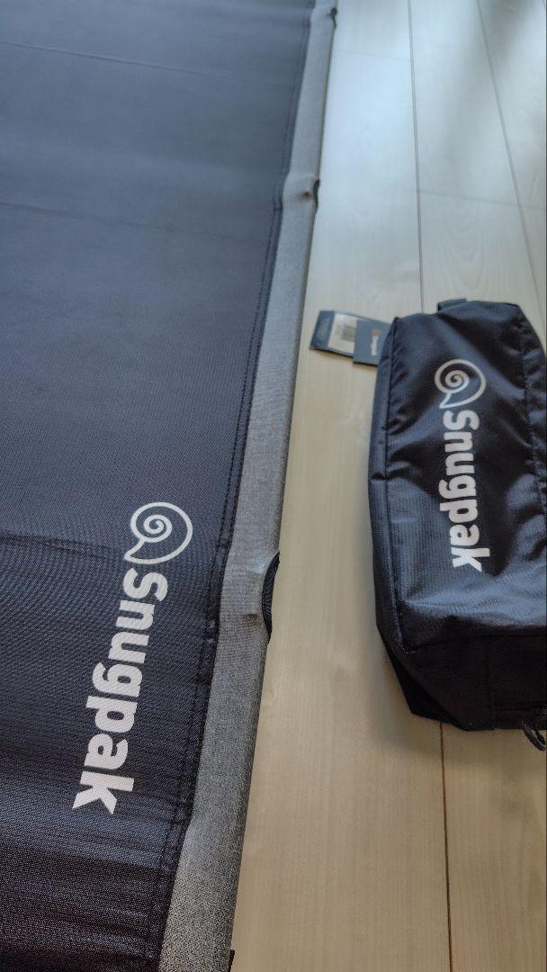 Snugpak ☆スナグパック☆アウトドアコット☆ロータイプ☆軽量