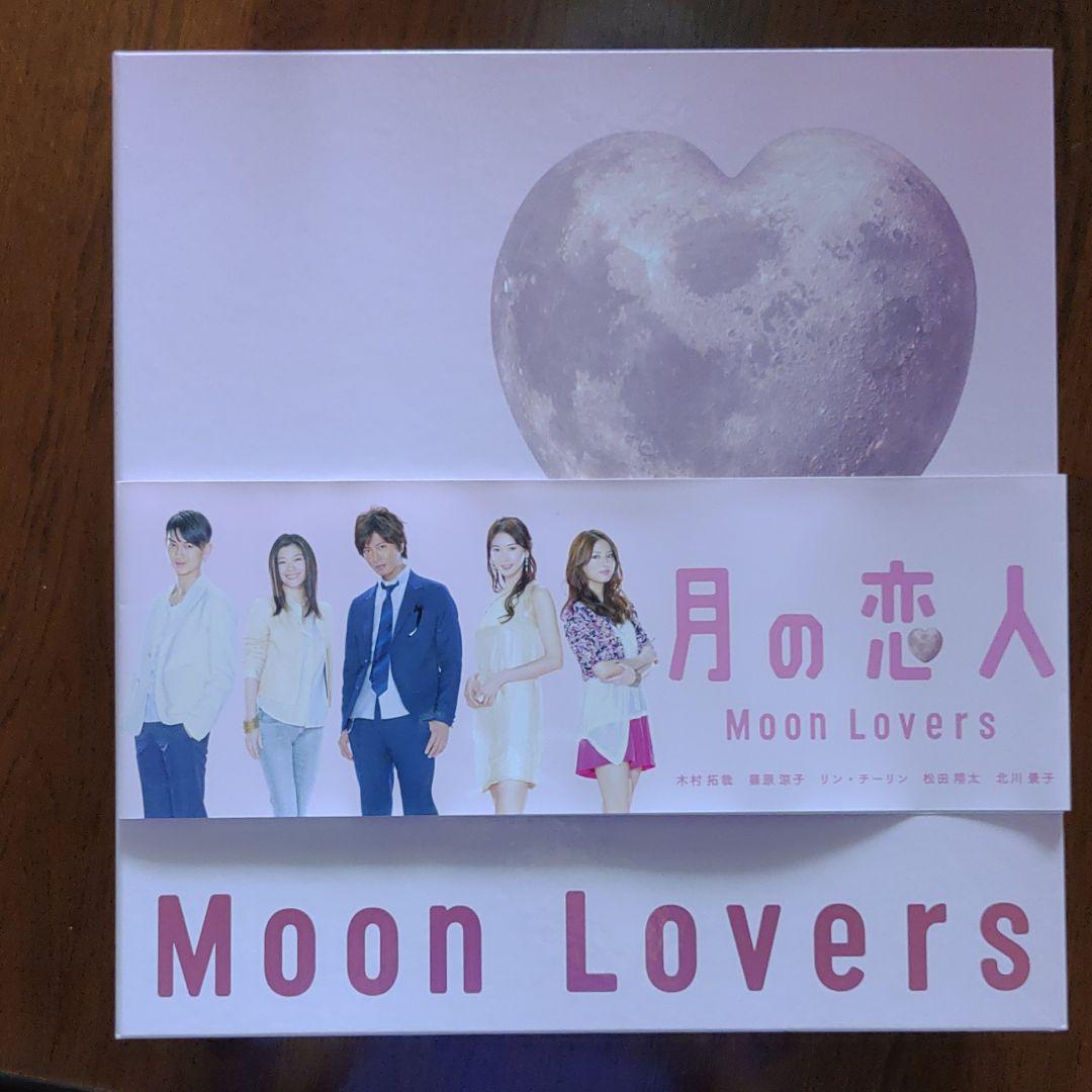 月の恋人～Moon Lovers～ 豪華版DVD-BOX〈初回生産限定・7枚組