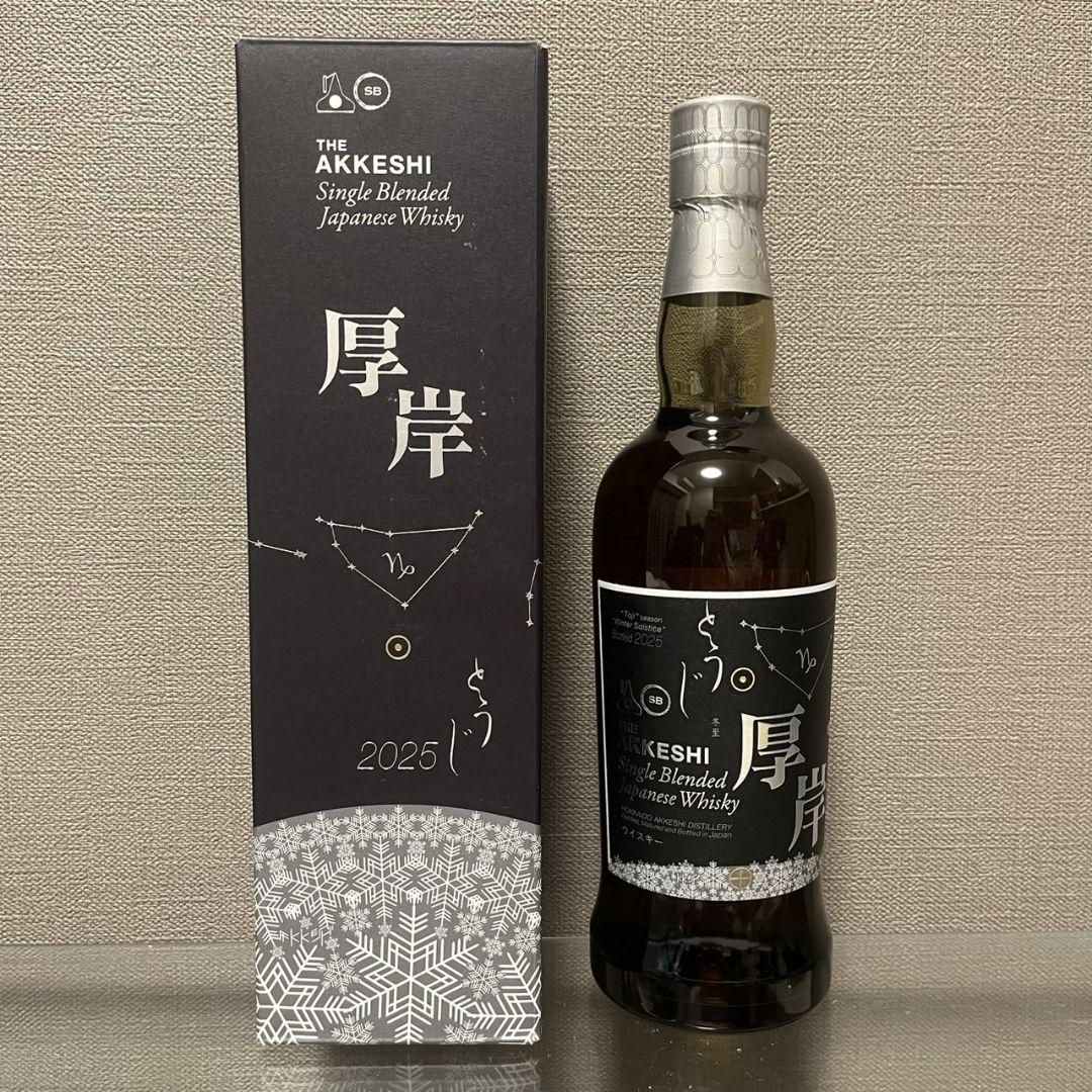ウイスキー】厚岸蒸溜所 二十四節気シリーズ 冬至 とうじ 700ml