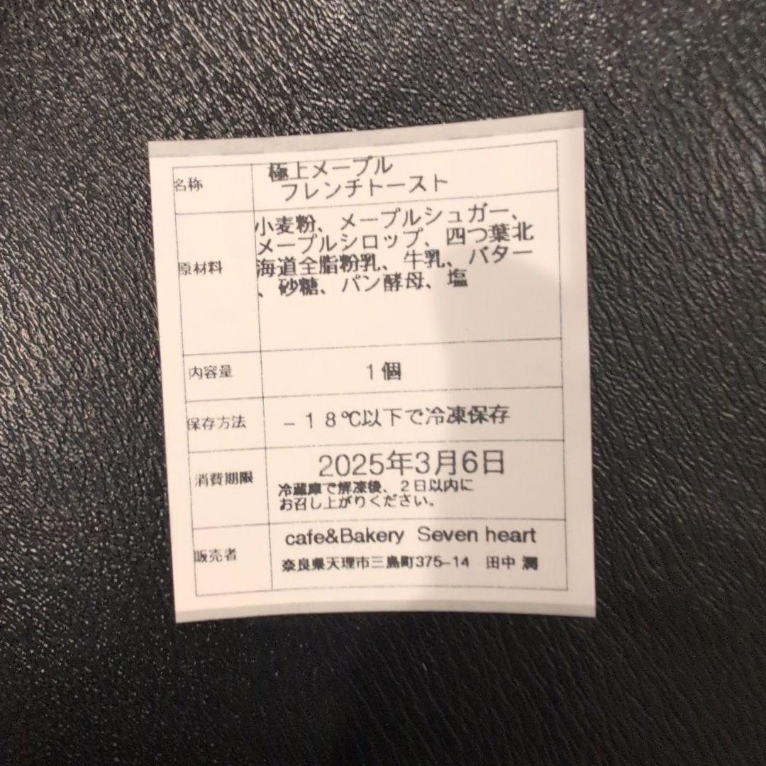焼き立てパン詰め合わせ♪【7日製造発送】豪華惣菜パン多めお任せアラカルト♥