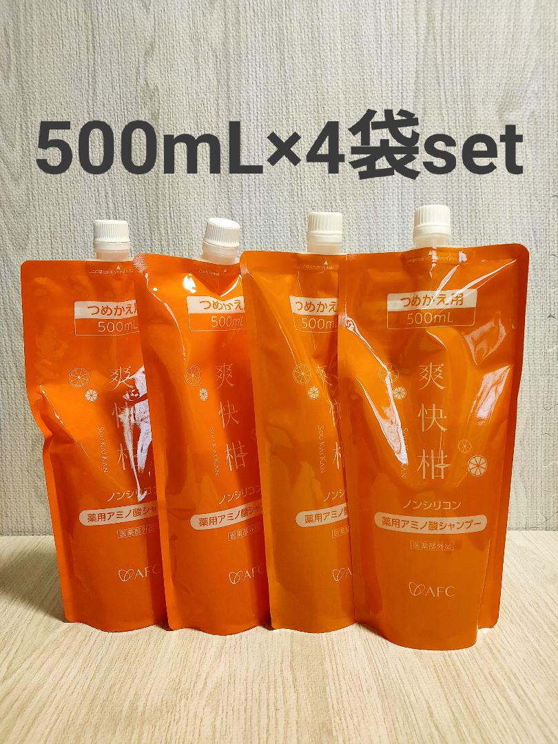 ダメージ有り AFC 薬用 アミノ酸シャンプー 爽快柑(そうかいかん) 【50%OFF!】|ヘアケア - www.murad.com.jo ダメージ有り AFC 薬用 アミノ酸シャンプー 爽快柑(そうかいかん) 【50%OFF!】|ヘアケア - www.murad.com.jo