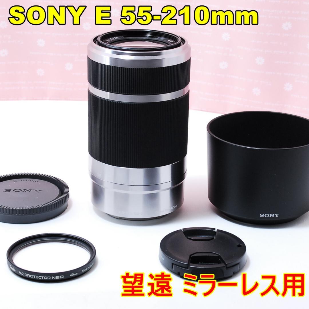 ファッション SONY ✨大迫力の望遠レンズ✨ソニー E F4.5-6.3 55-210mm - レンズ(ズーム) - zir.clinic ファッション SONY ✨大迫力の望遠レンズ✨ソニー E F4.5-6.3 55-210mm - レンズ(ズーム) - zir.clinic
