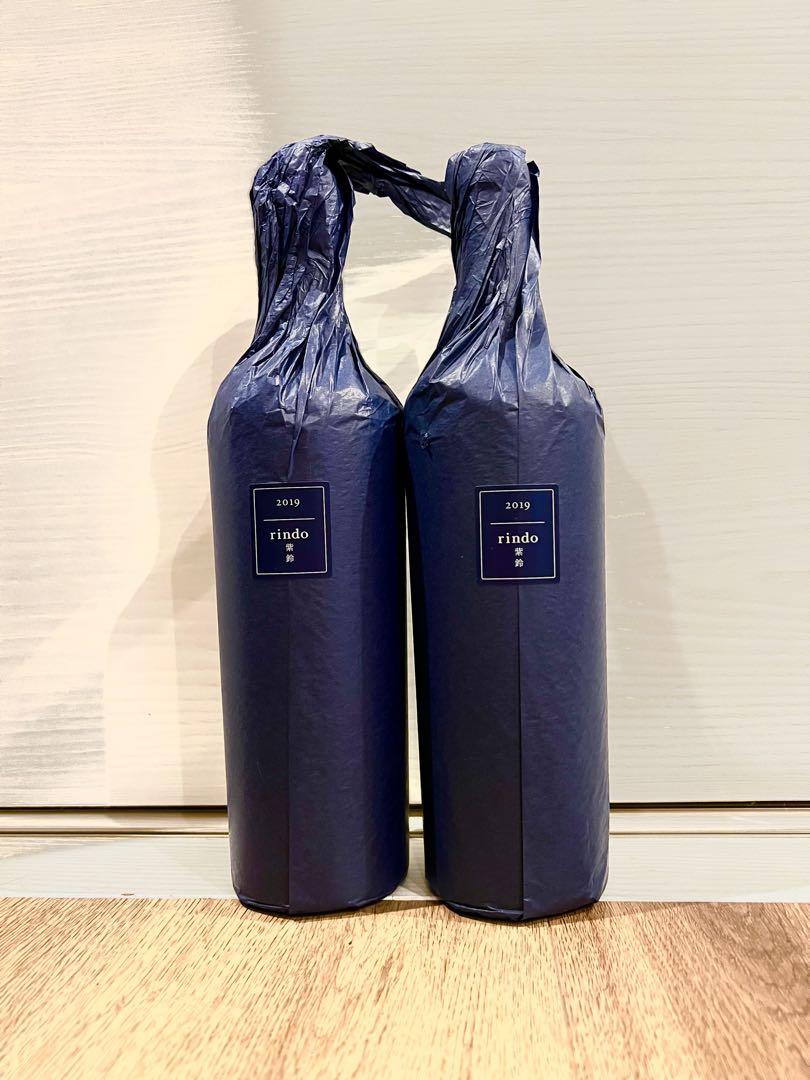 ケンゾー エステート紫鈴 rindo2019 750ml 赤ワイン 2本セット