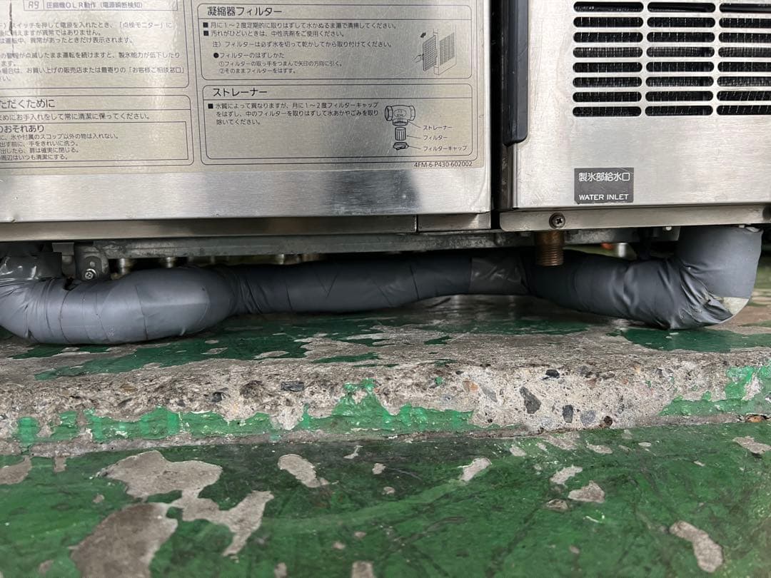 2013年 Panasonicチップアイス製氷機