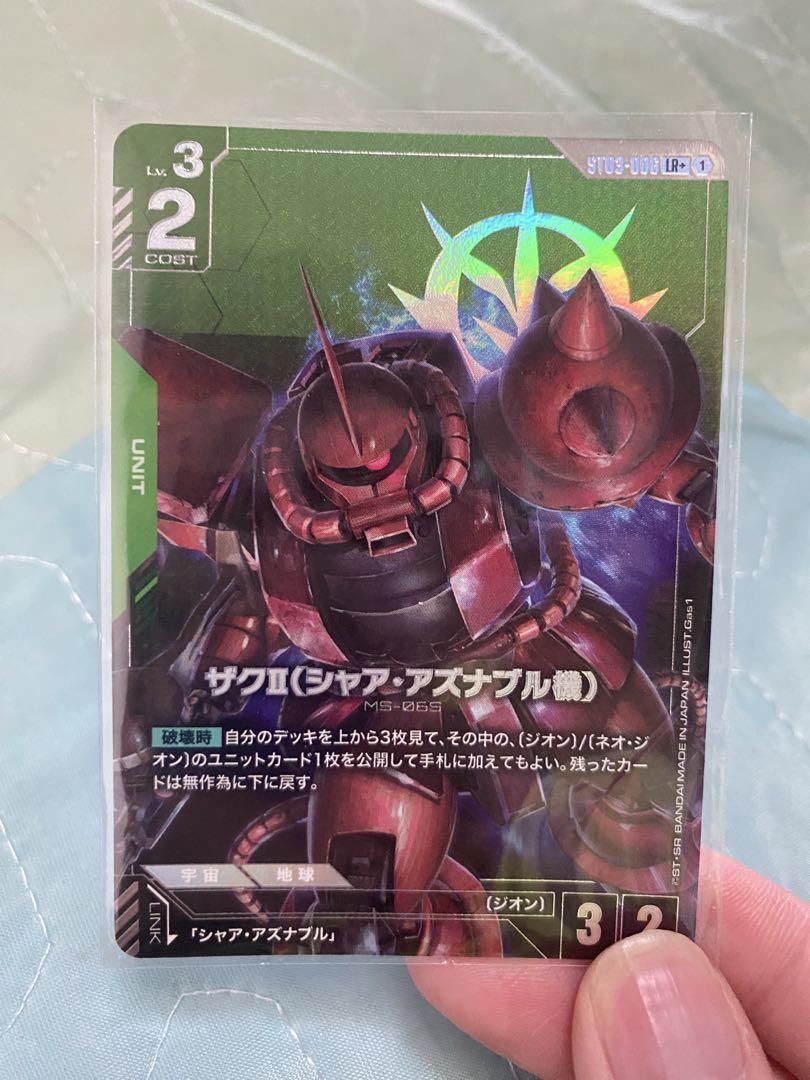 ガンダムカードゲーム 赤緑 緑赤 ジオン ネオジオン デッキ ガンダムカードゲーム 赤緑 ジオン ネオジオン デッキ リソース