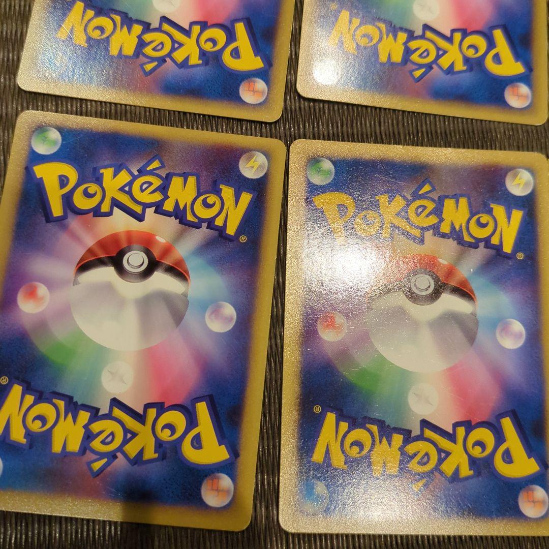 あ*き様 ポケモンカードゲームレジェンドエネルギー8枚セットpokemonLEG