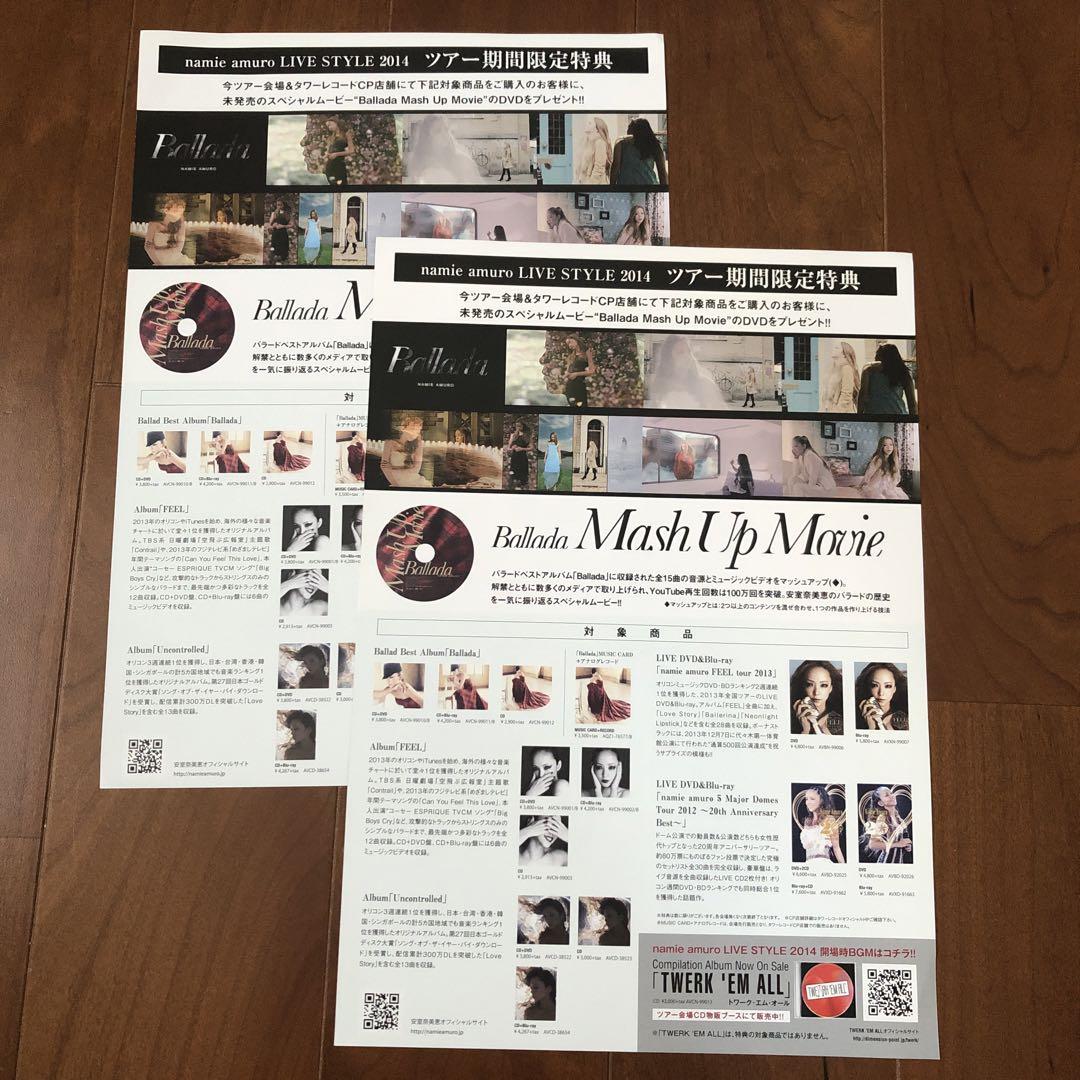 ⑤新品 安室奈美恵 ツアーグッズ パンフレット 冊子 スクラップ
