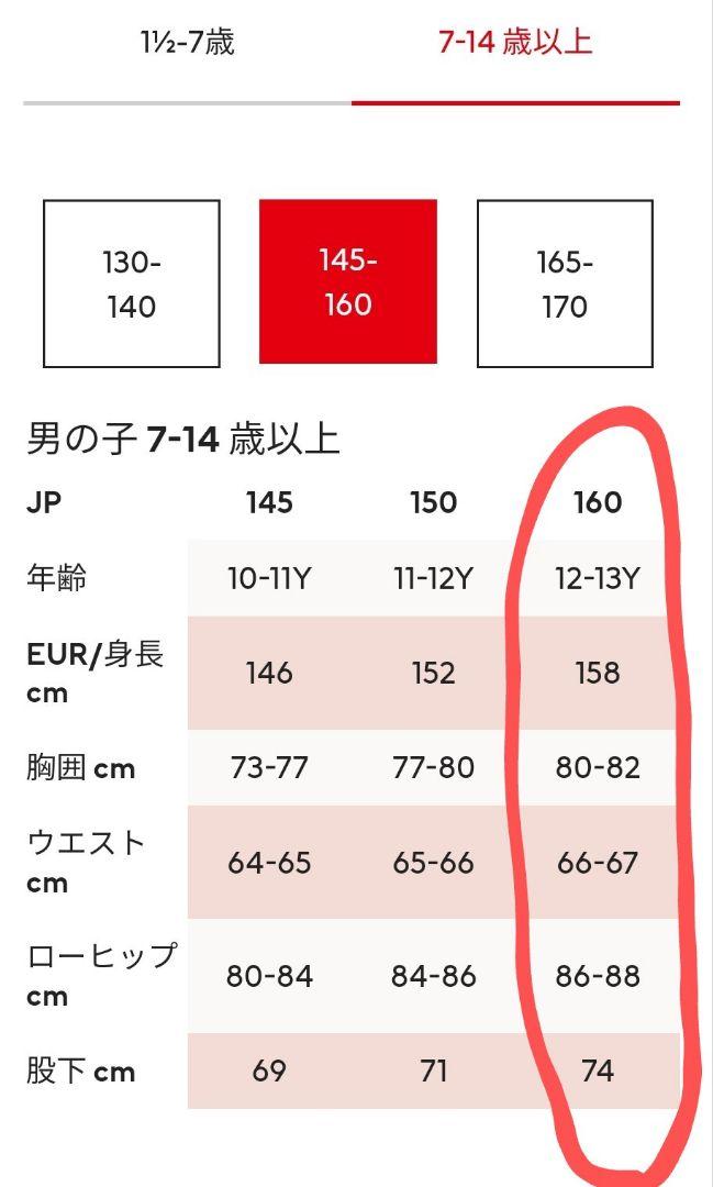h＆m　男子スーツ　160cm シャツとネクタイ付き　卒業式