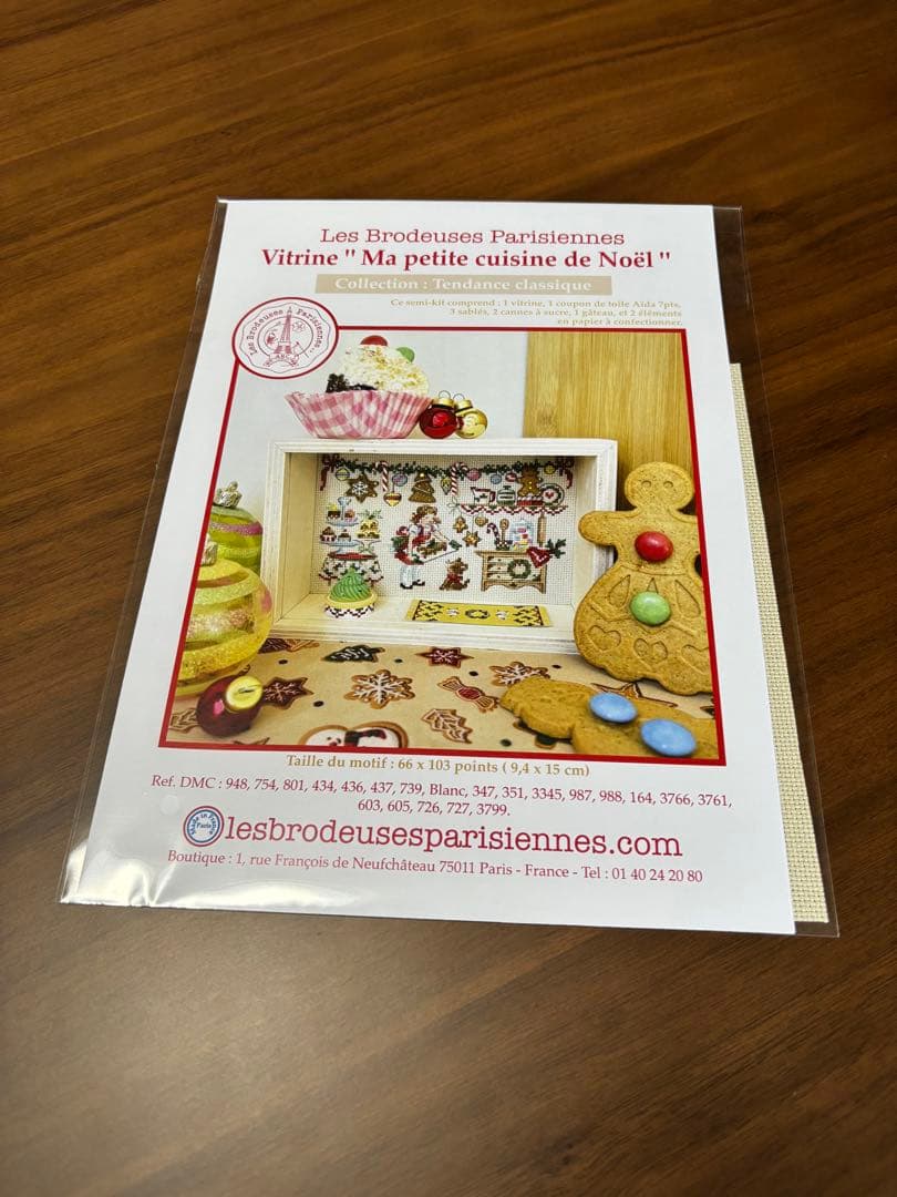 Les Brodeuses Parisiennes クリスマスショーケース