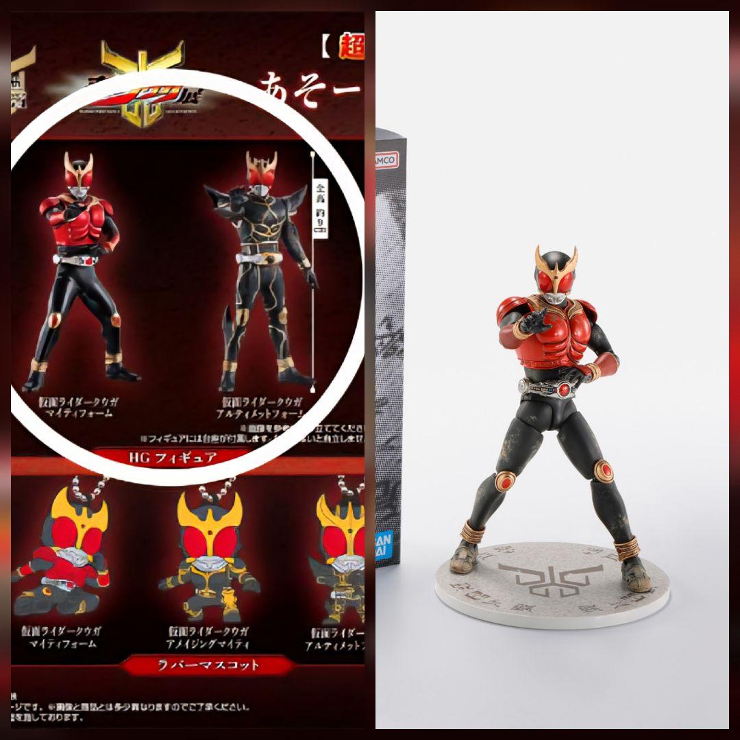 可 SHFiguarts 古代クウガ クウガ展あそーとフィギュア2体
