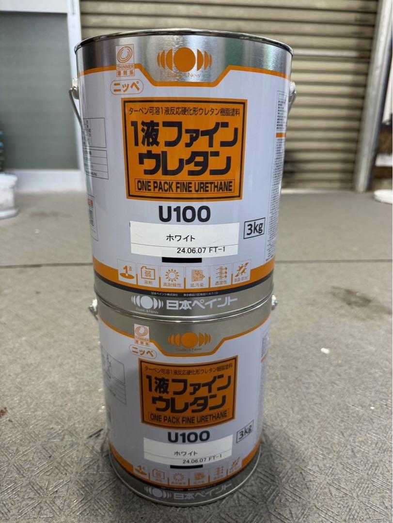 １液ファインウレタン白２缶