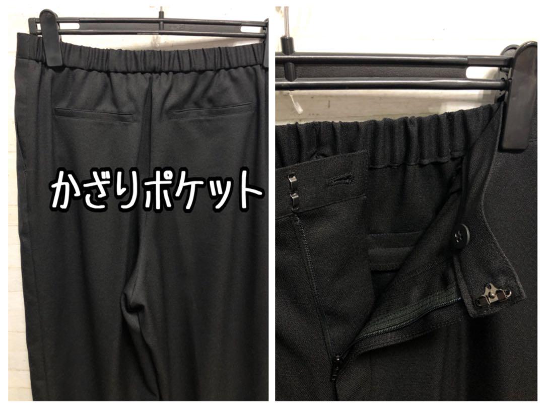 ◈ LL黒系