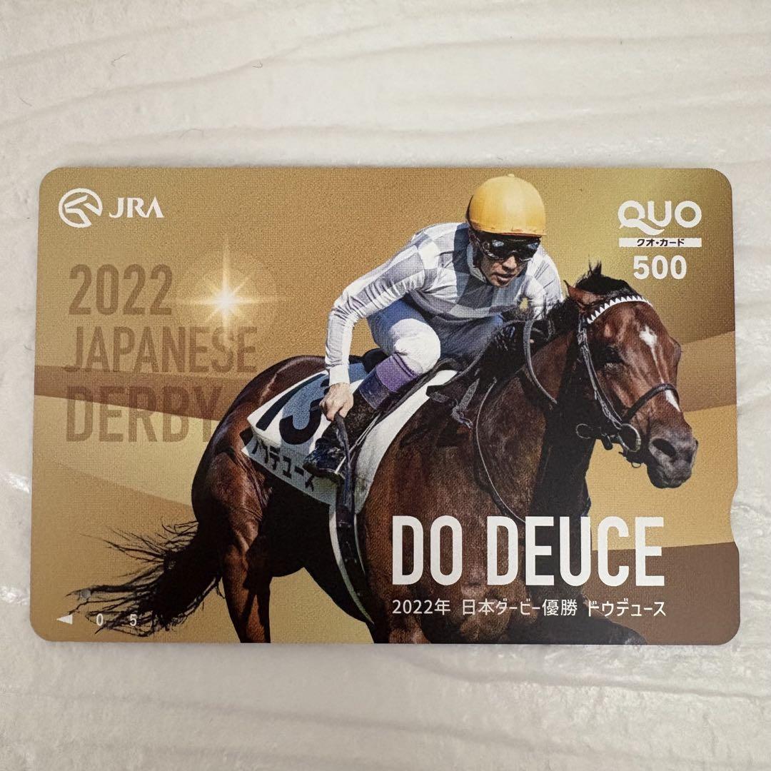 JRA QUOカード(使用済) 6枚セット【非売品】 - メルカリ