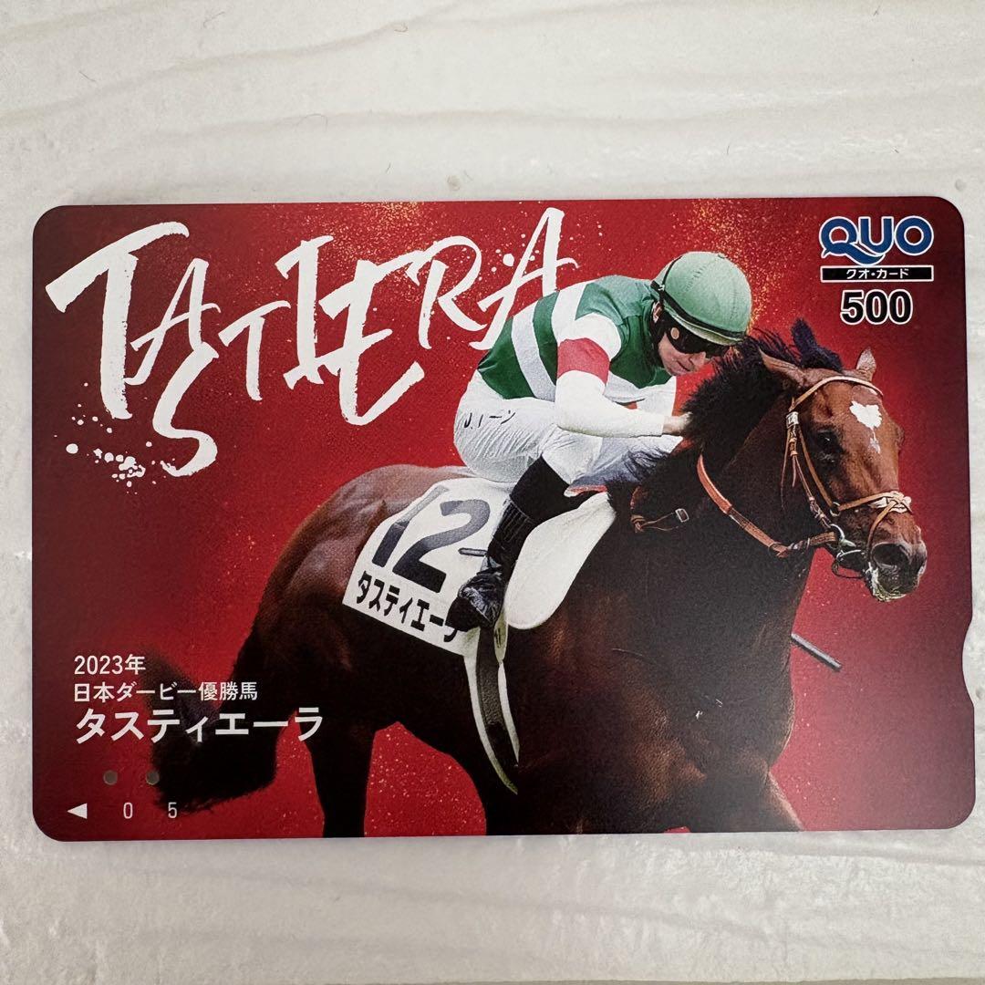 JRA QUOカード(使用済) 6枚セット【非売品】 - メルカリ