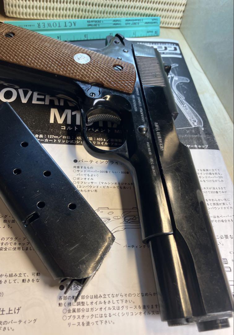 マルシン工業製　ジャンク?M1911A1 キットモデルガン