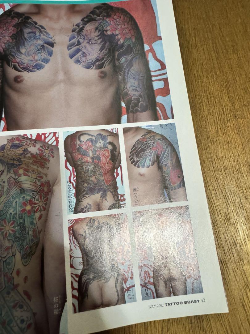 burst　バースト　TATTOO　タトゥー　刺青 TATTOO BURST（タトゥーバースト） 2009年11月16日発売号 | 雑誌