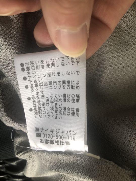 激レア　nike ウインドランナー　レザー