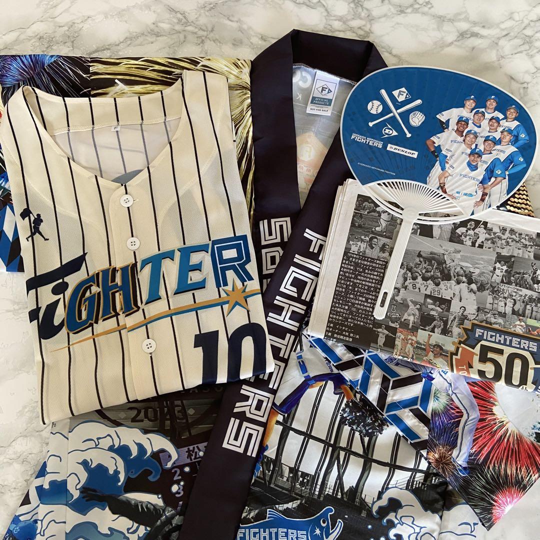 日本ハムファイターズ　50周年記念ユニフォーム　100番　はっぴ　新聞　うちわ