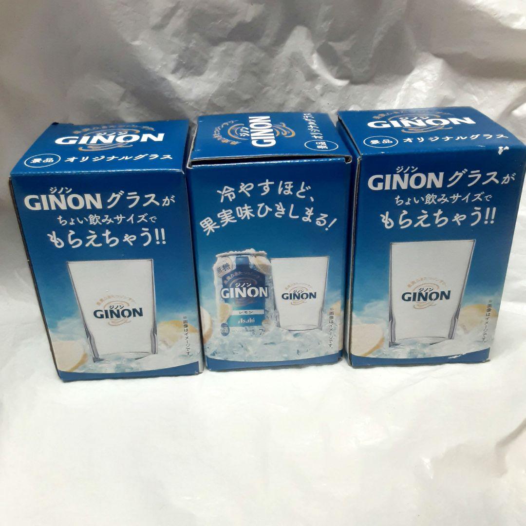 レモングラスおまとめ3点 白桃とレモングラスを使用した果実酒「白桃とレモングラス」が
