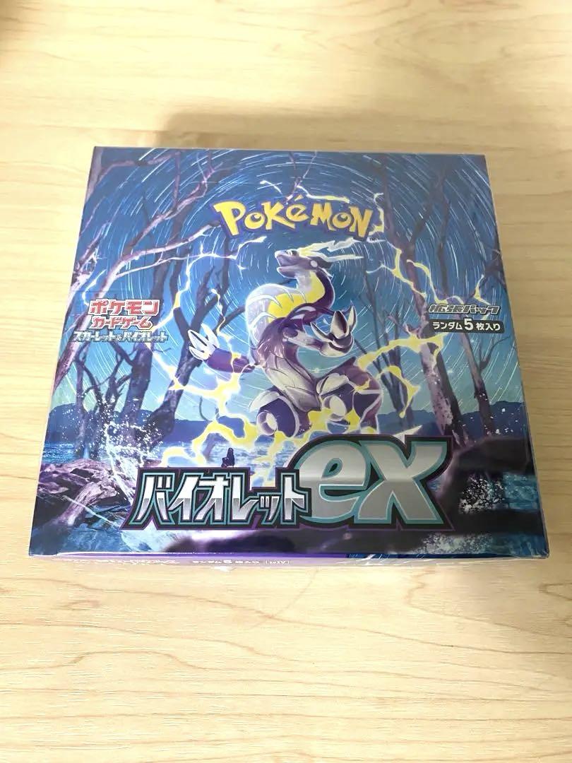 ポケモン バイオレットex BOX 未開封 シュリンク付き - メルカリ