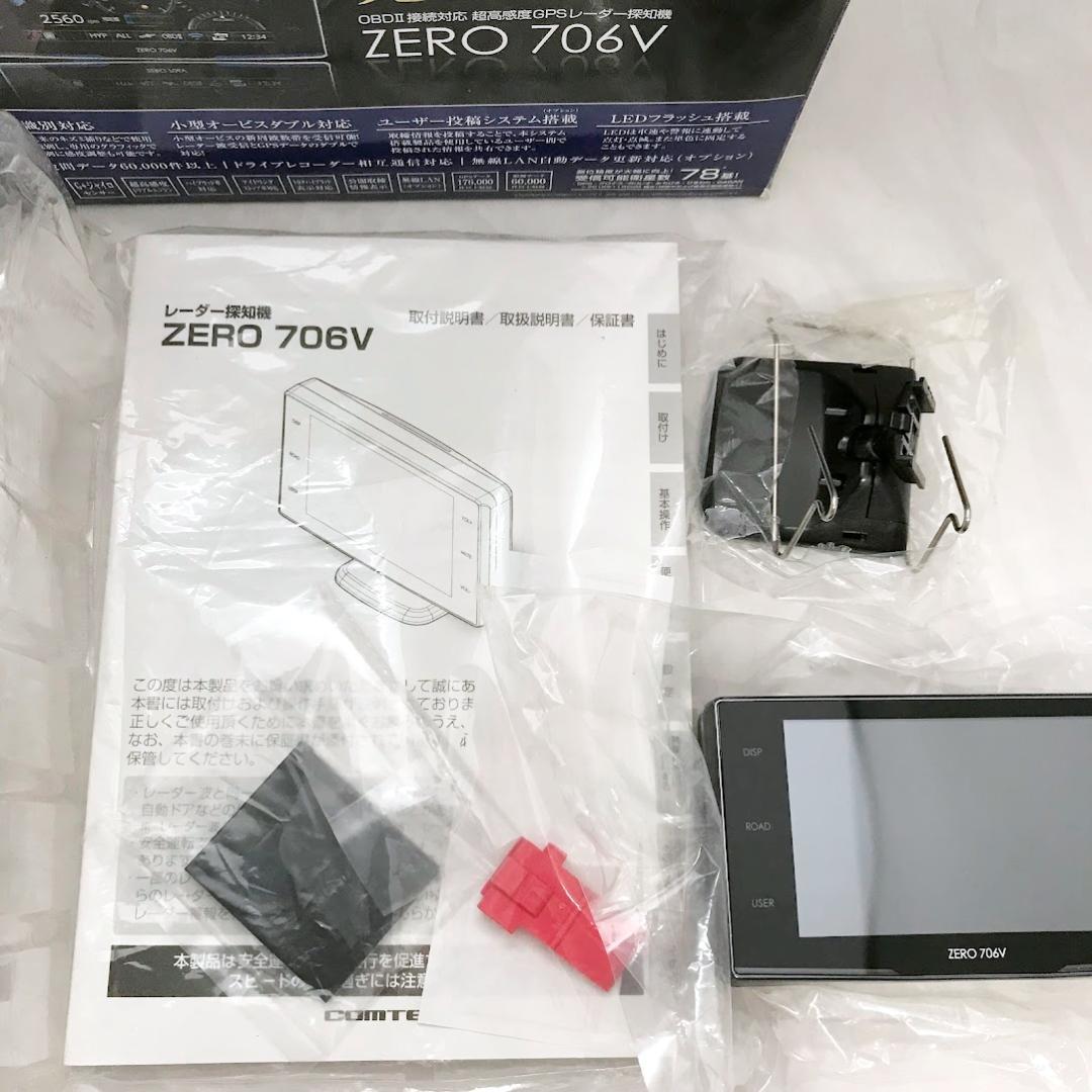 【付属品未使用・リコール対策済】コムテック レーダー探知機 ZERO 706V