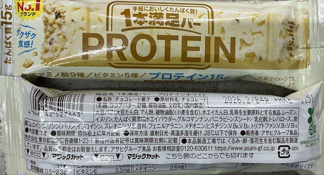 しらこ商品