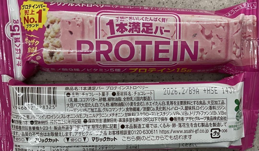 しらこ商品