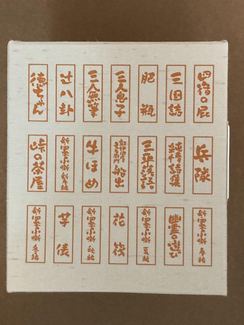 レンタル落ちCD】 談志百席 第四期 - メルカリ