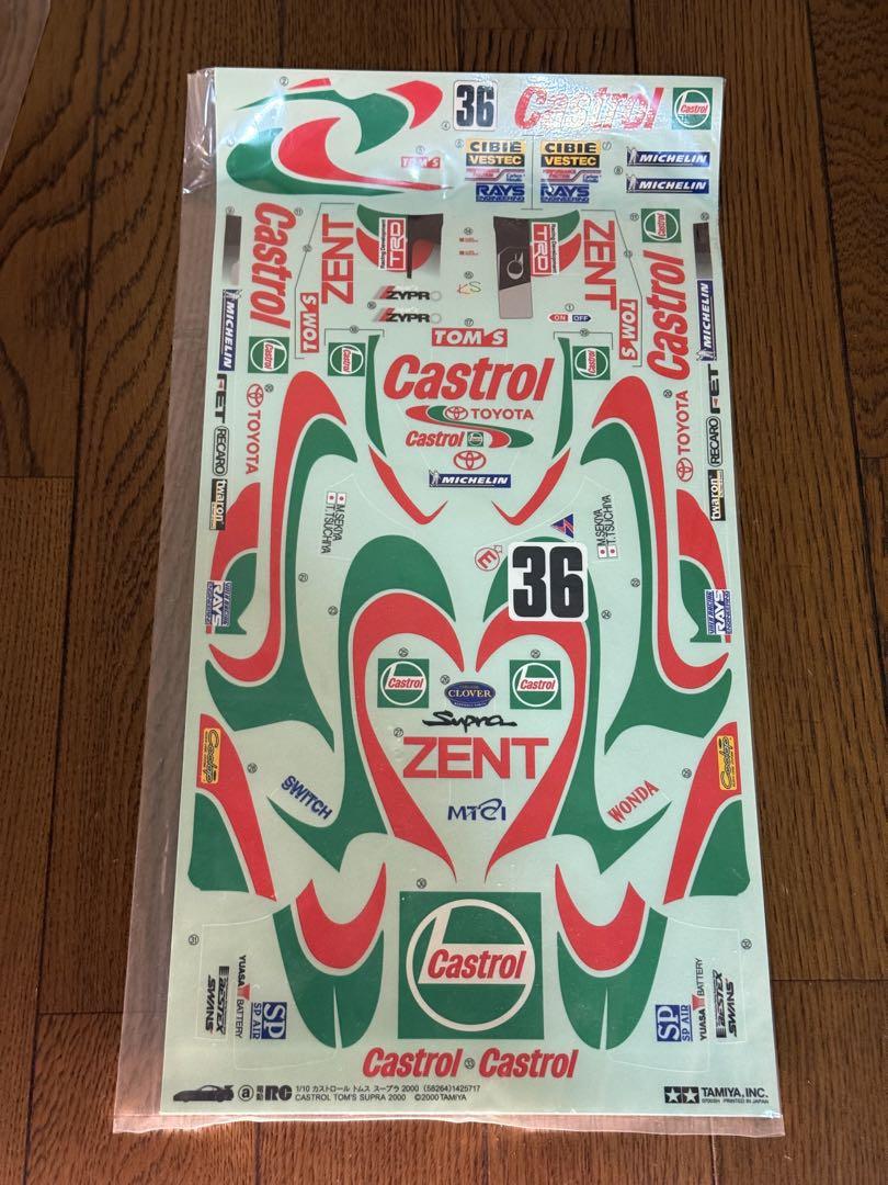 未使用　タミヤ1/10RC カストロール トムス スープラ スペアボディ Yahoo!オークション -「カストロール スープラ」(ホビーラジコン
