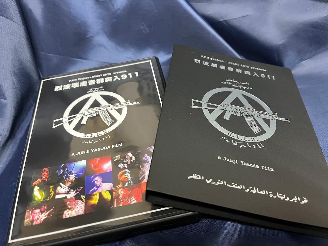 G.I.S.M. 烈波壊虐音群突入911 GISM ギズム DVD ポスター付き □G.I.S.M. - 「烈波壊虐音群突入911」DVD□ - FUUDOBRAIN