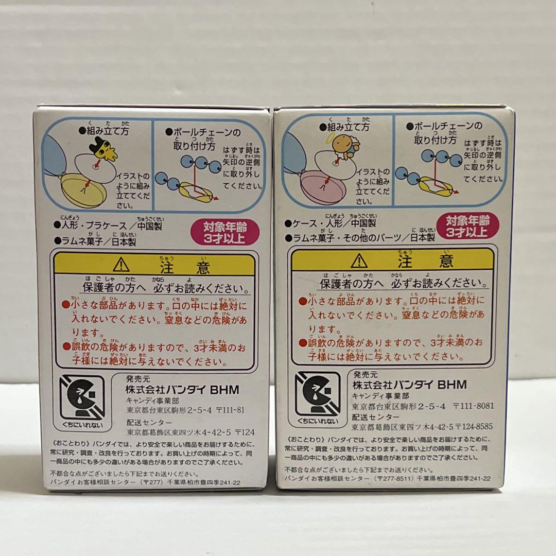 ☆たまごっちくらぶ 未開封 2個セット☆ ☆たまごっちくらぶ 未開封 2個セット☆ - メルカリ