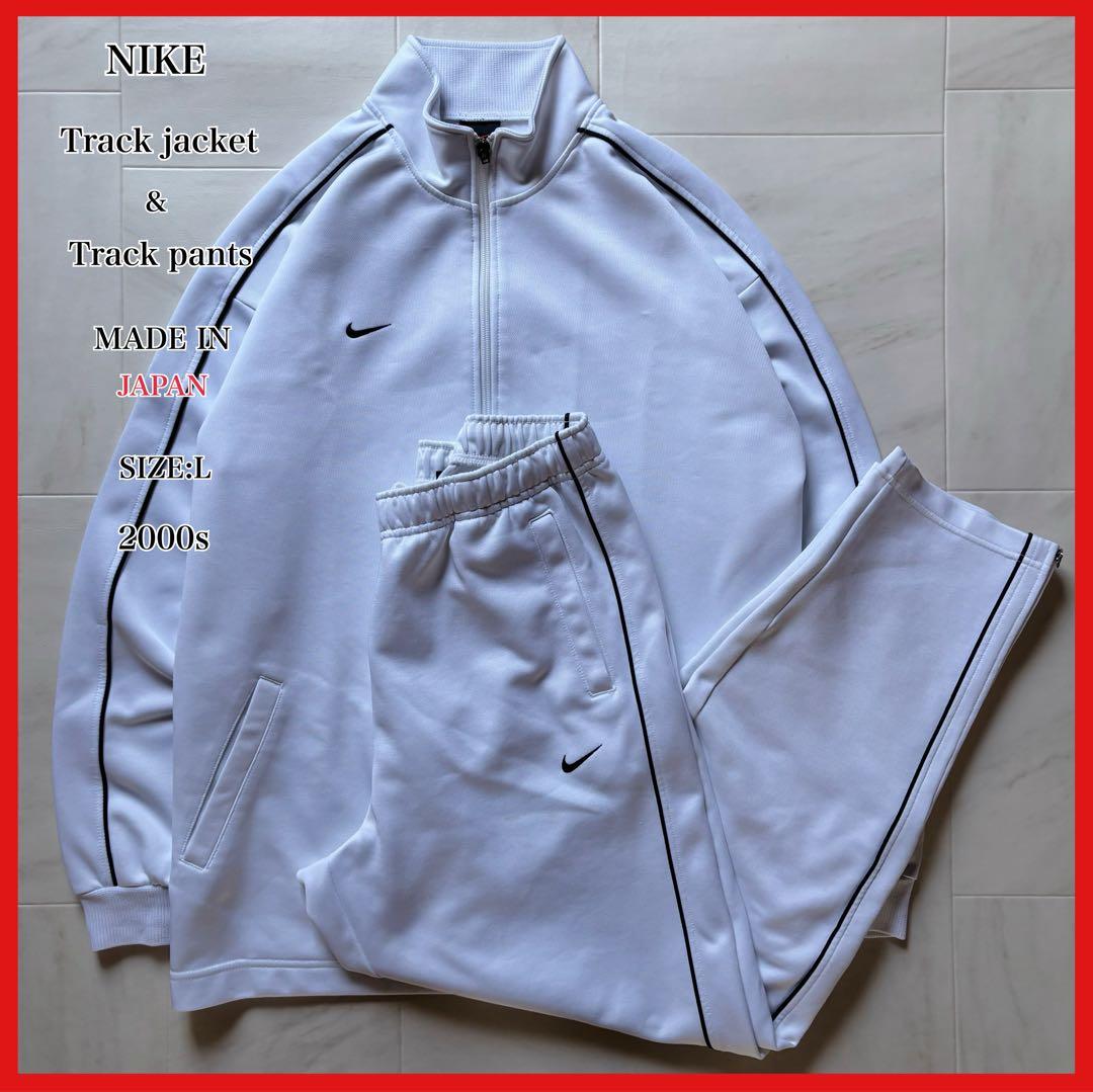 2000年 ナイキ トラックジャケット セットアップ ホワイト LL・NIKE