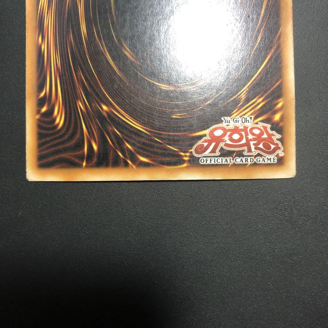 韓国 遊戯王 聖なるバリア－ミラーフォース－ MRD PR2 シークレット 韓国 遊戯王 聖なるバリア－ミラーフォース－ MRD PR2