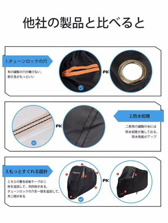 最終値下げ】【新品】バイクカバー XXXL - メルカリ 最終値下げ】【新品】バイクカバー XXXL - メルカリ