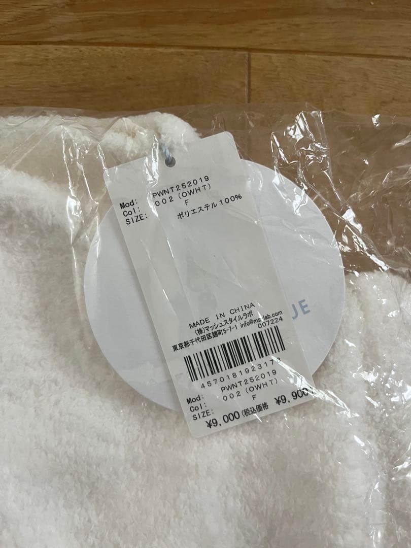 ジェラピケ ルームウェア