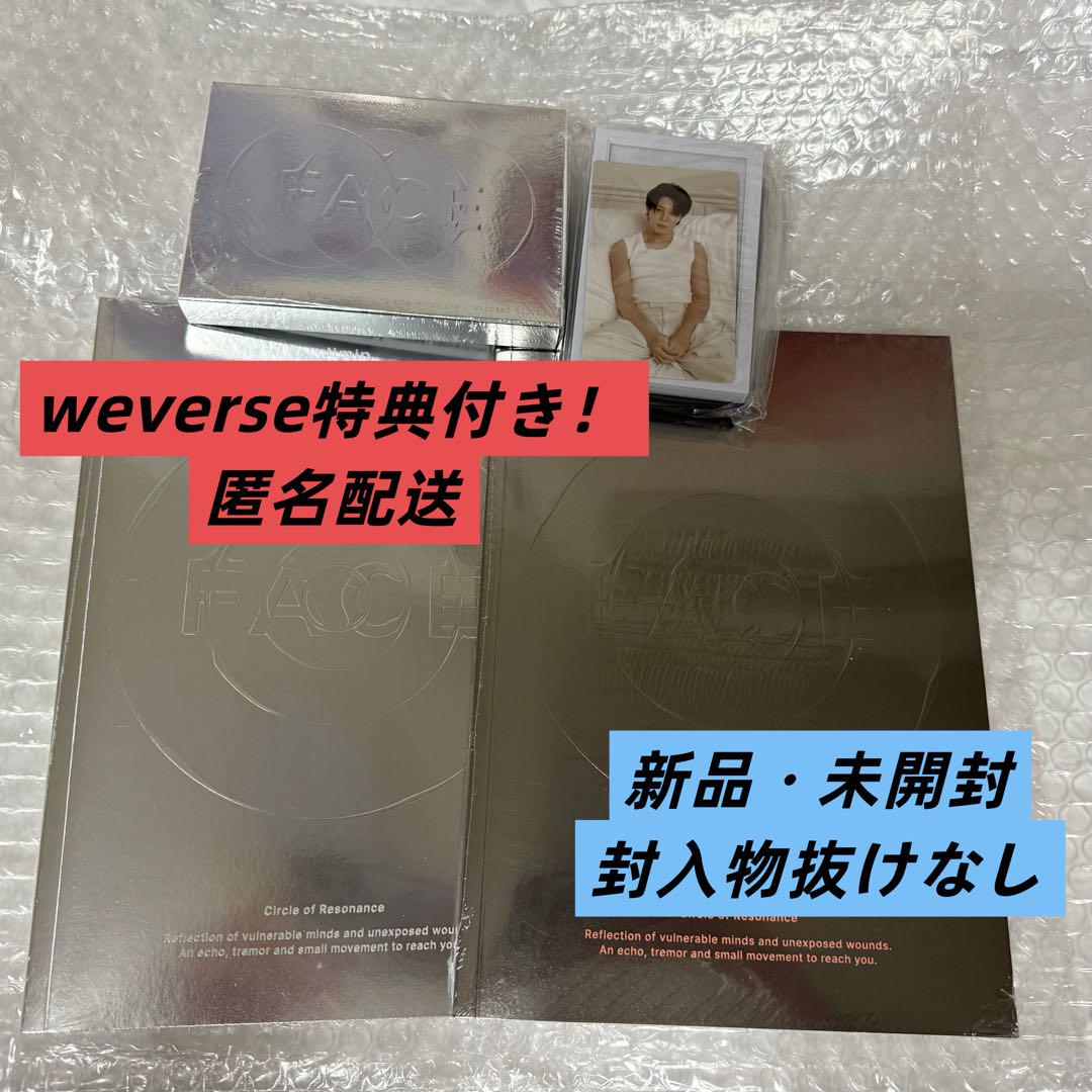 BTS JIMIN ジミン FACE 2形態&Weverse ver.特典セット